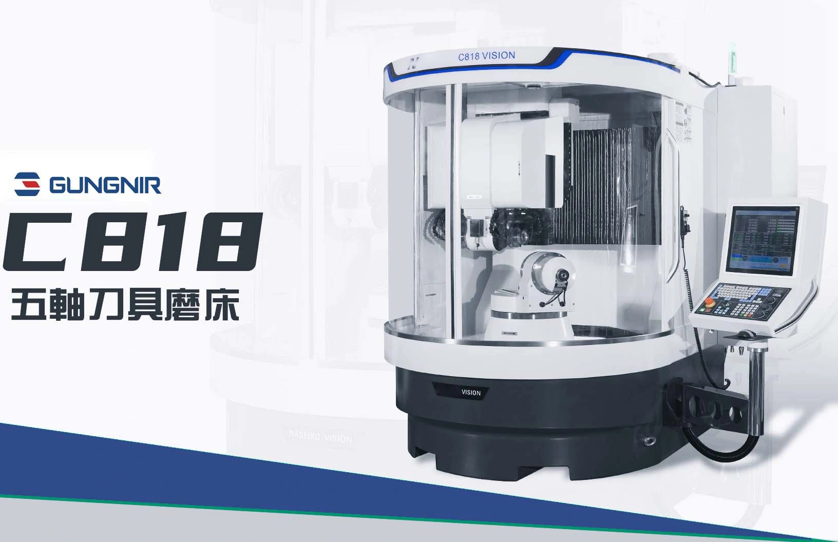 Rectifieuse d’outils CNC 2024